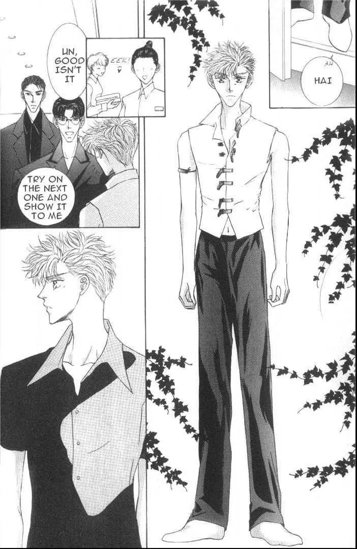 Love Mode - Chapter 1.1 Page 11