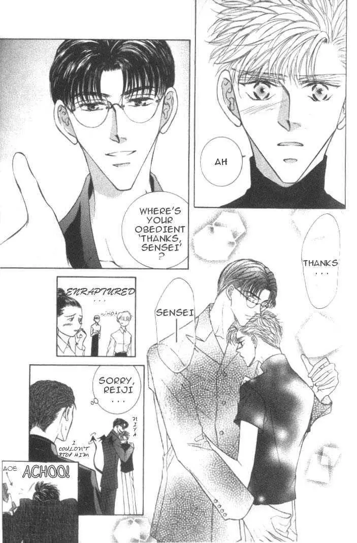 Love Mode - Chapter 1.1 Page 14