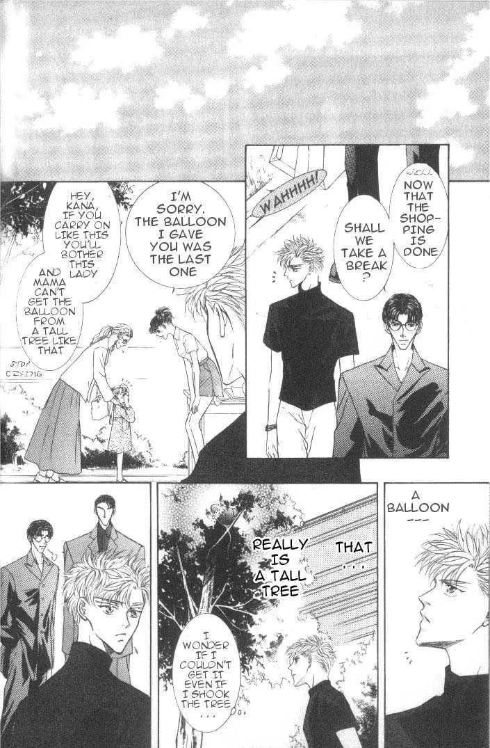 Love Mode - Chapter 1.1 Page 15