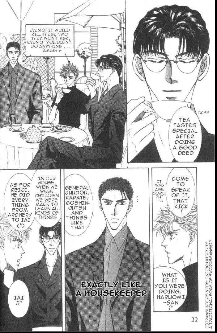 Love Mode - Chapter 1.1 Page 20