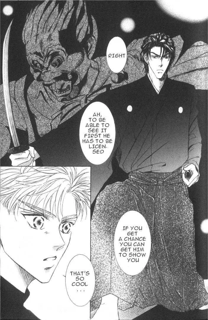 Love Mode - Chapter 1.1 Page 21