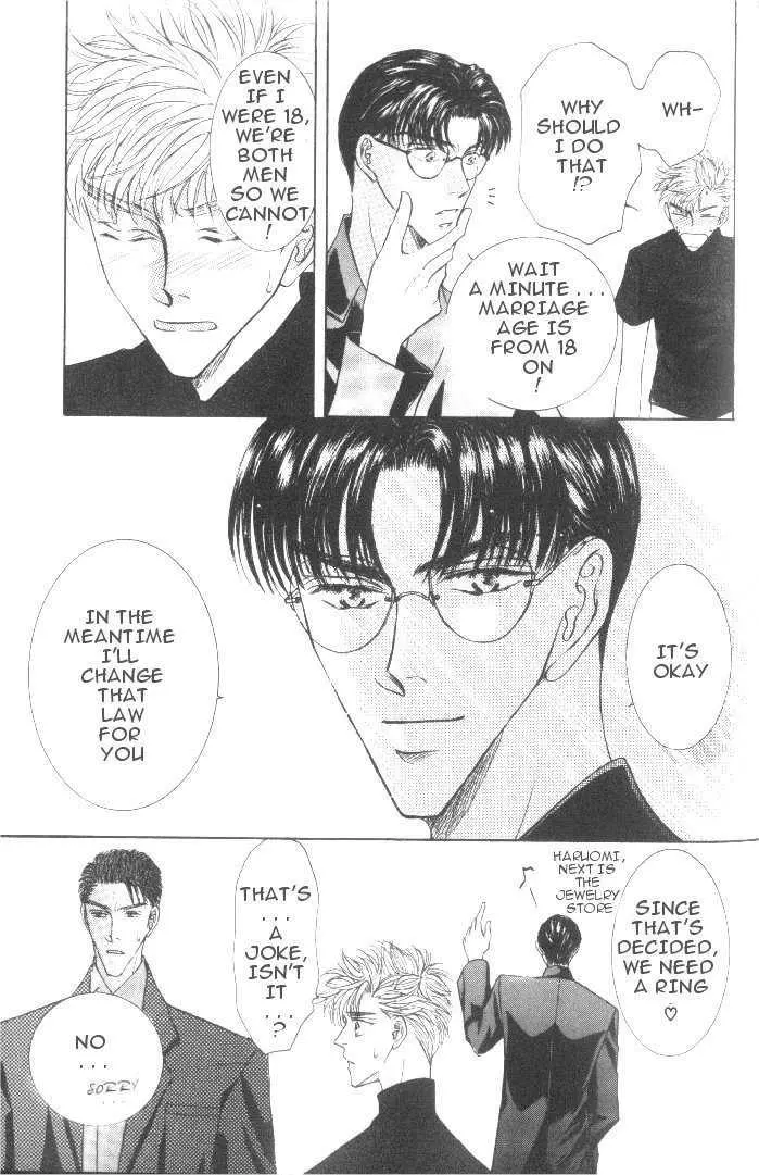 Love Mode - Chapter 1.1 Page 23