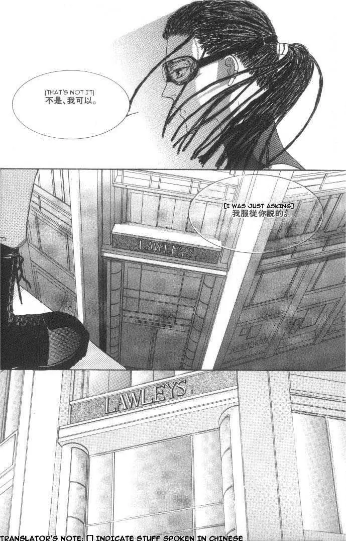Love Mode - Chapter 1.1 Page 25