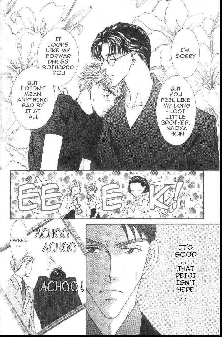 Love Mode - Chapter 1.1 Page 27