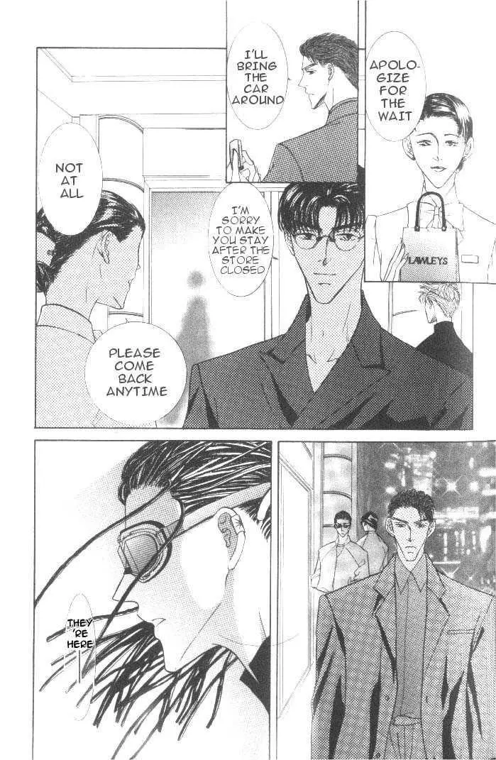Love Mode - Chapter 1.1 Page 28
