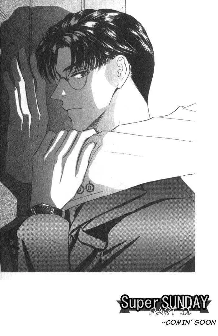 Love Mode - Chapter 1.1 Page 32
