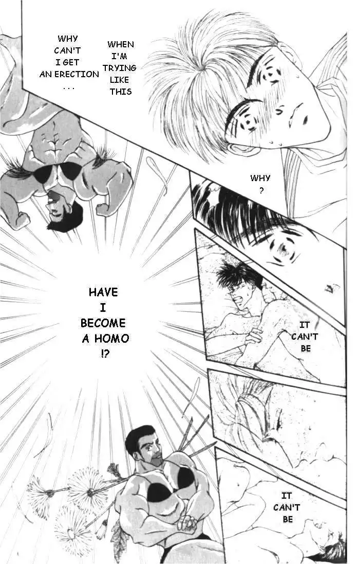 Love Mode - Chapter 1.2 Page 11