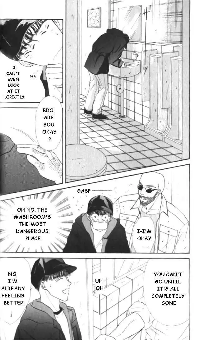 Love Mode - Chapter 1.2 Page 14