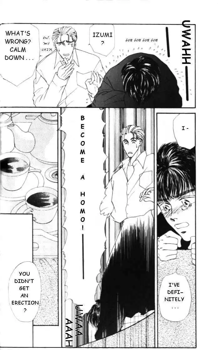 Love Mode - Chapter 1.2 Page 22