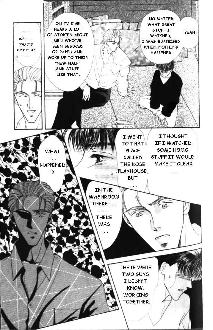 Love Mode - Chapter 1.2 Page 23