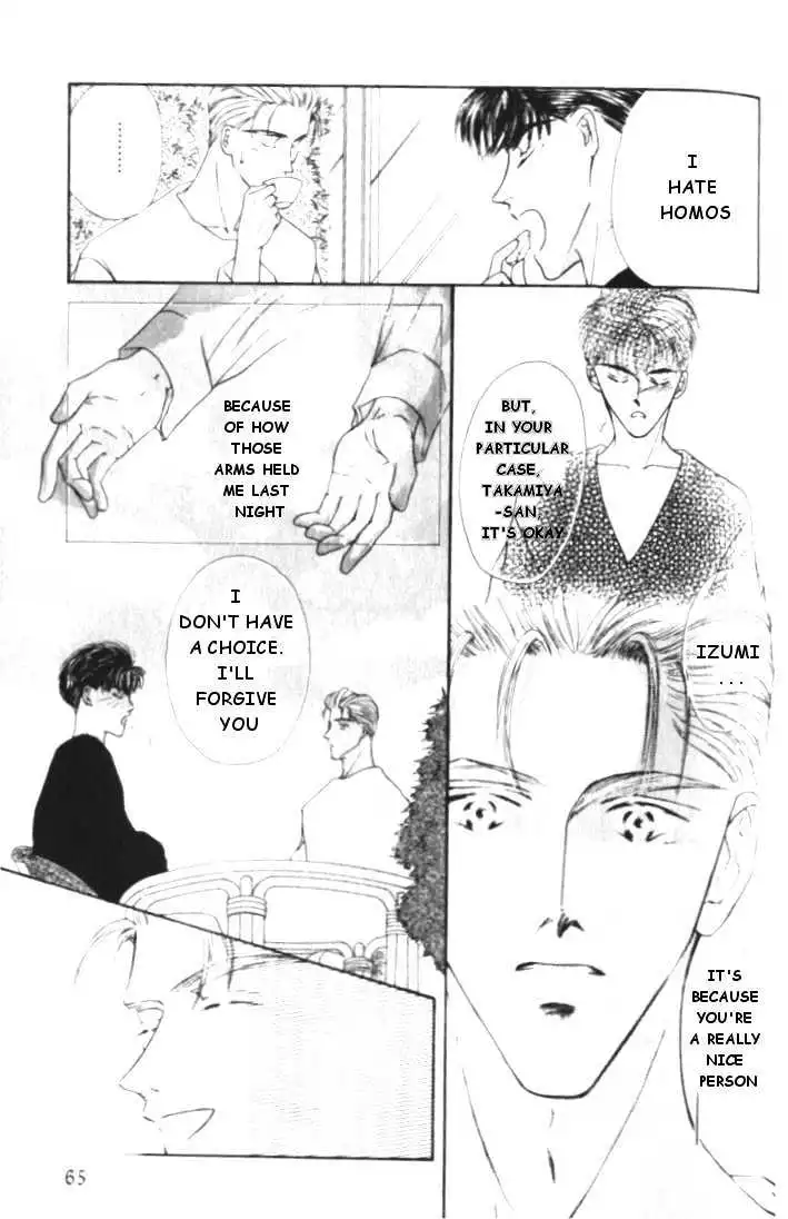 Love Mode - Chapter 1.2 Page 31