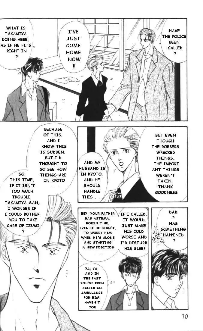 Love Mode - Chapter 1.3 Page 4