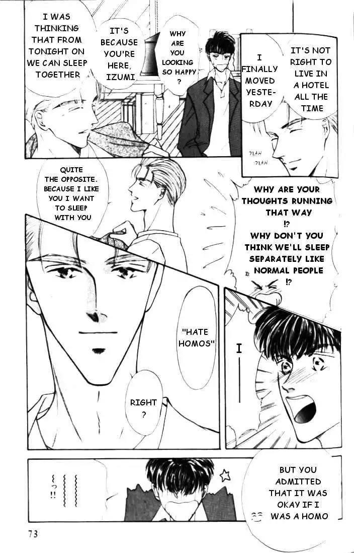 Love Mode - Chapter 1.3 Page 7