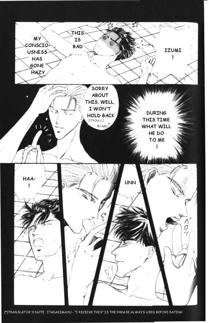 Love Mode - Chapter 1.3 Page 23