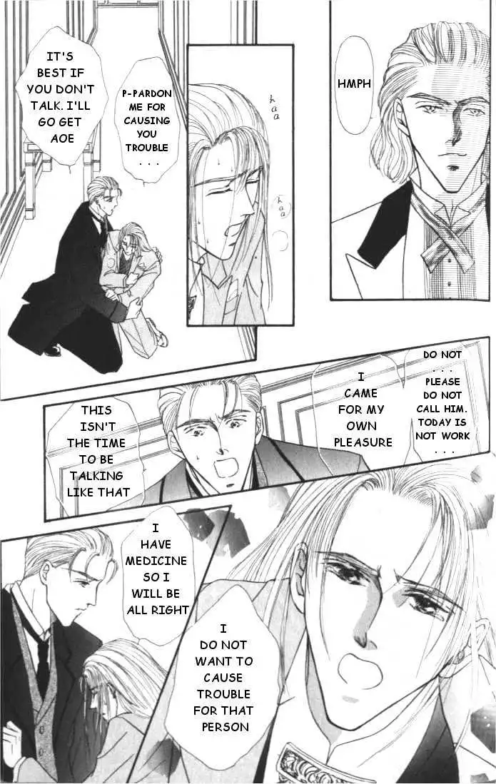 Love Mode - Chapter 1.4 Page 15
