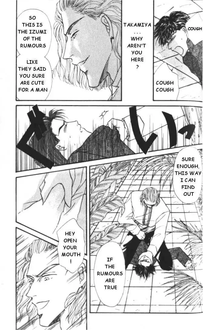 Love Mode - Chapter 1.4 Page 17