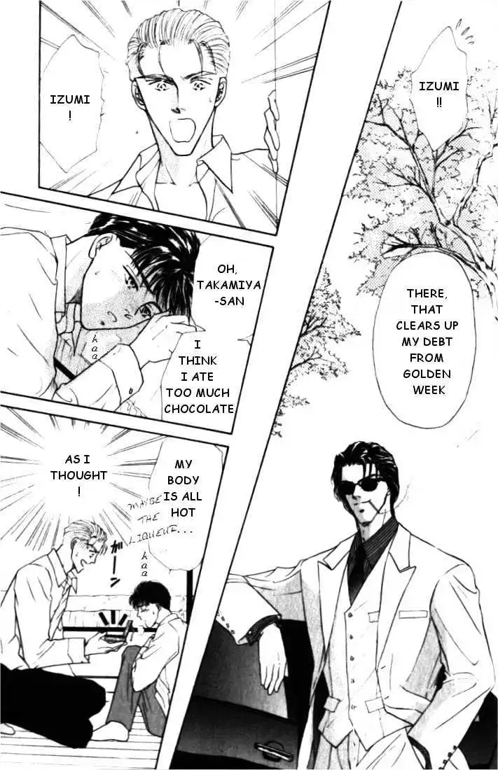 Love Mode - Chapter 1.5 Page 8