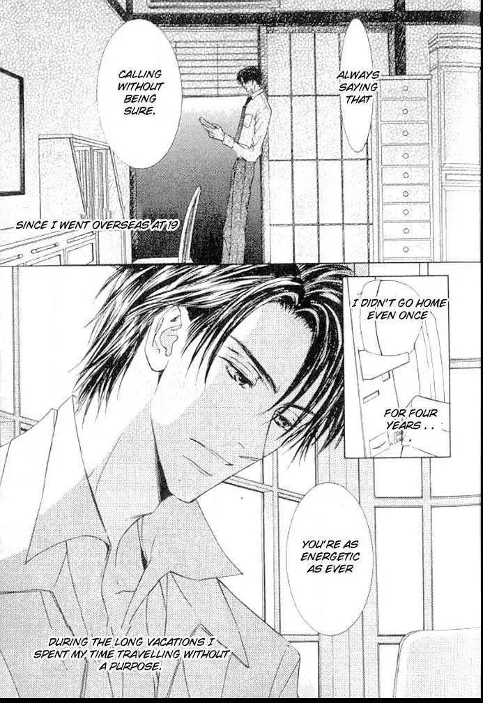 Love Mode - Chapter 1 Page 4