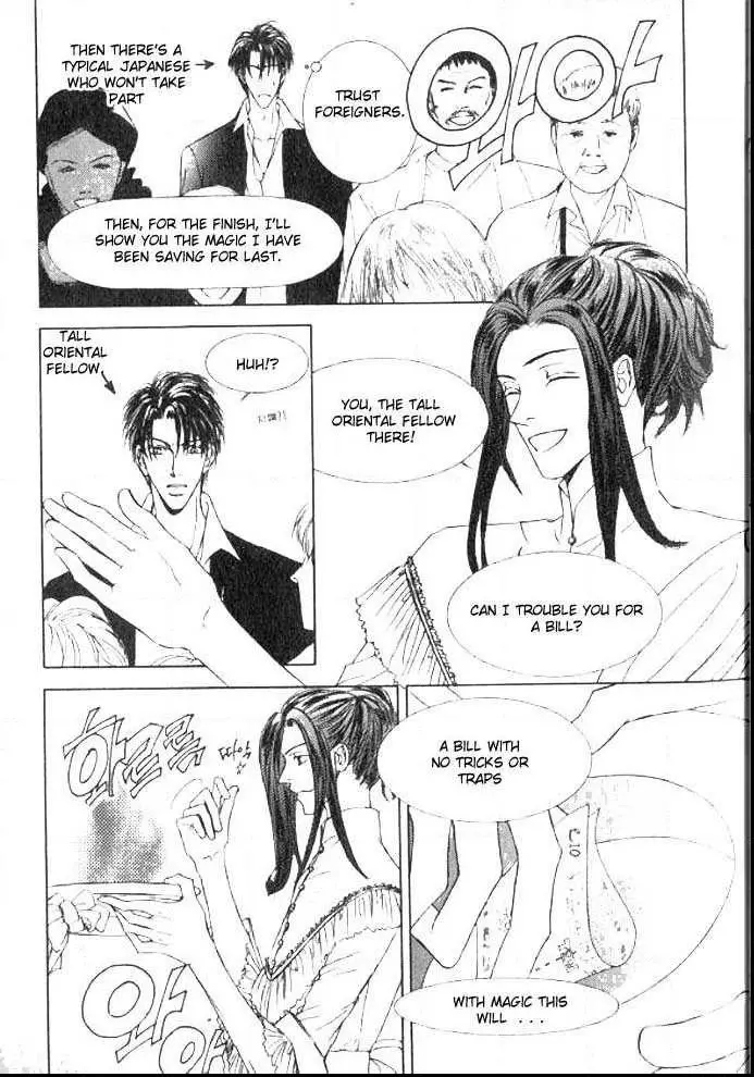 Love Mode - Chapter 1 Page 10
