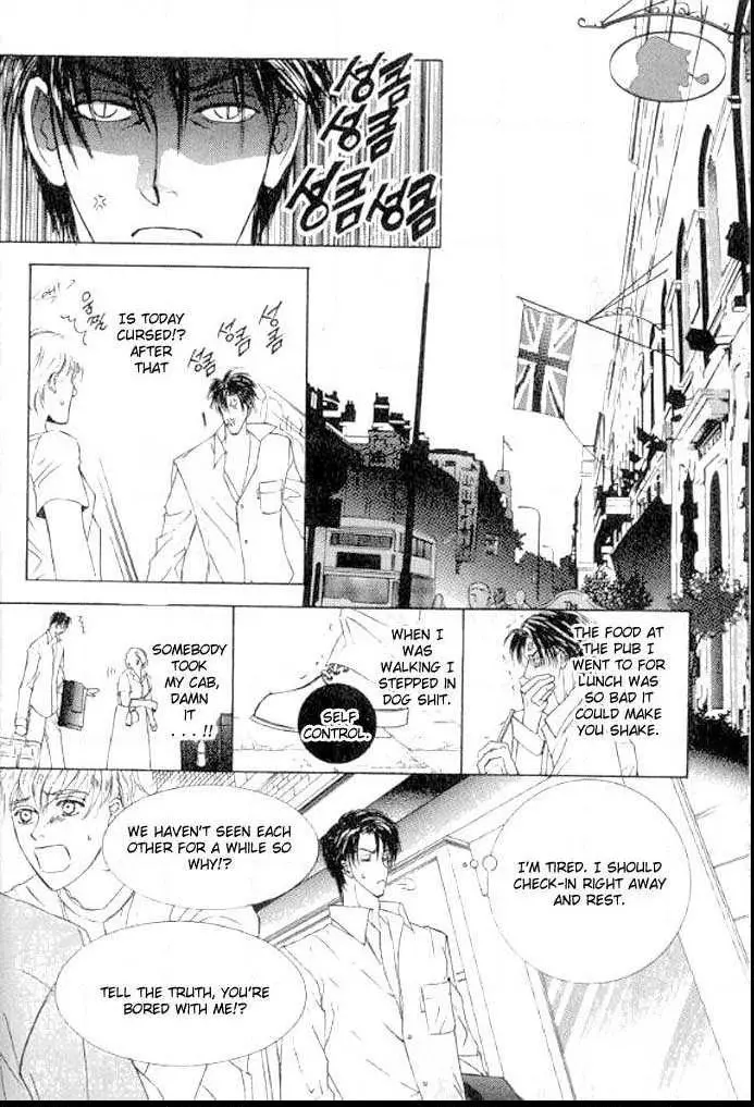 Love Mode - Chapter 1 Page 13