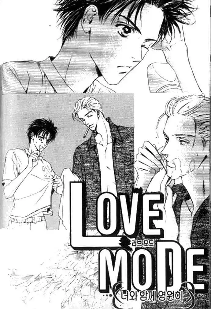 Love Mode - Chapter 10.1 Page 2