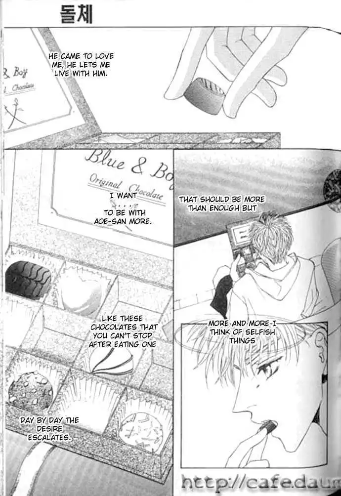 Love Mode - Chapter 10.2 Page 1