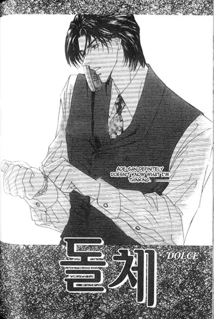 Love Mode - Chapter 10.2 Page 2