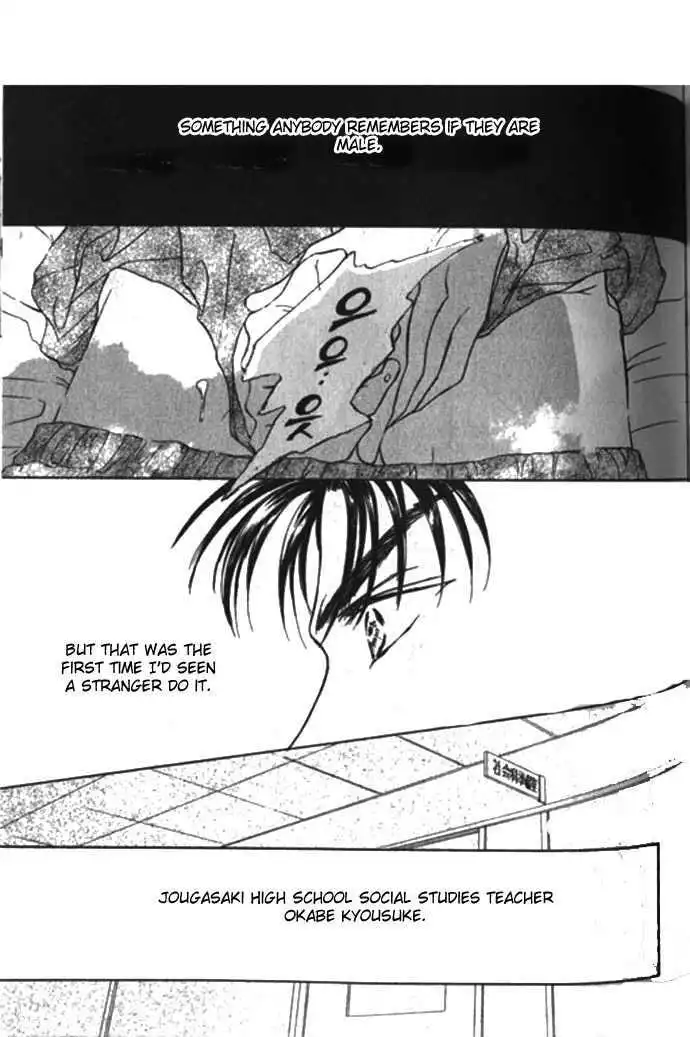 Love Mode - Chapter 10.3 Page 7