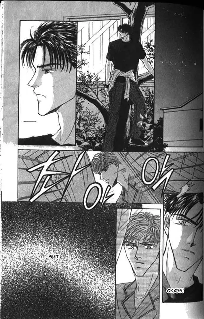 Love Mode - Chapter 10.3 Page 15