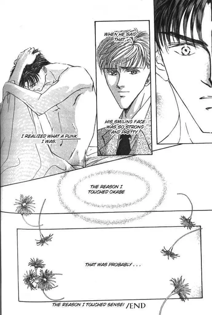 Love Mode - Chapter 10.3 Page 28