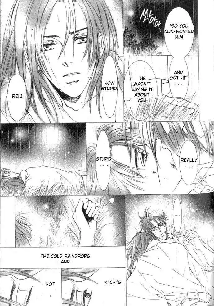 Love Mode - Chapter 11.3 Page 12