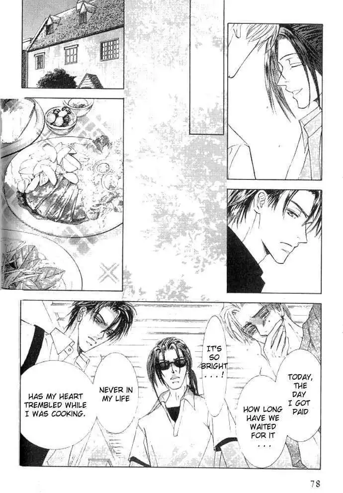 Love Mode - Chapter 11.3 Page 17