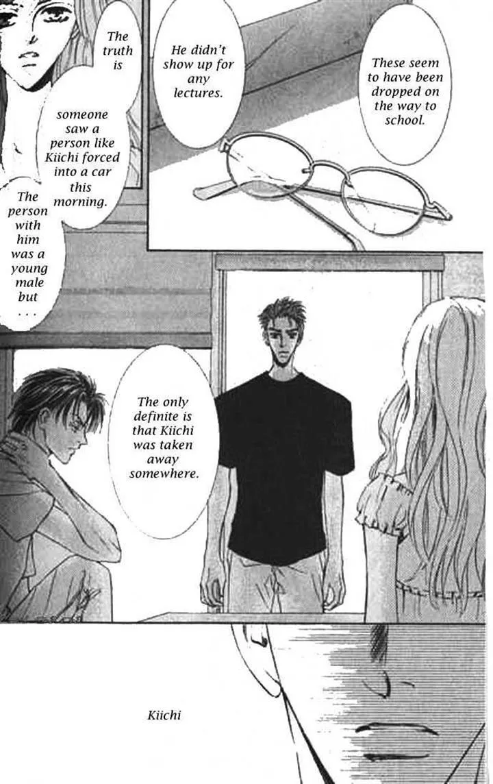 Love Mode - Chapter 11.5 Page 21