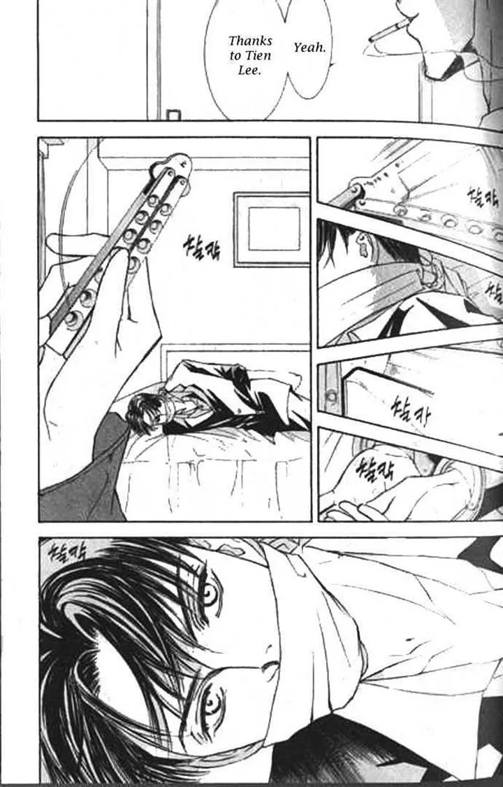 Love Mode - Chapter 11.5 Page 26