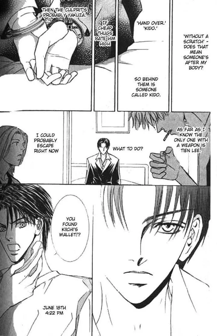 Love Mode - Chapter 11.5 Page 31