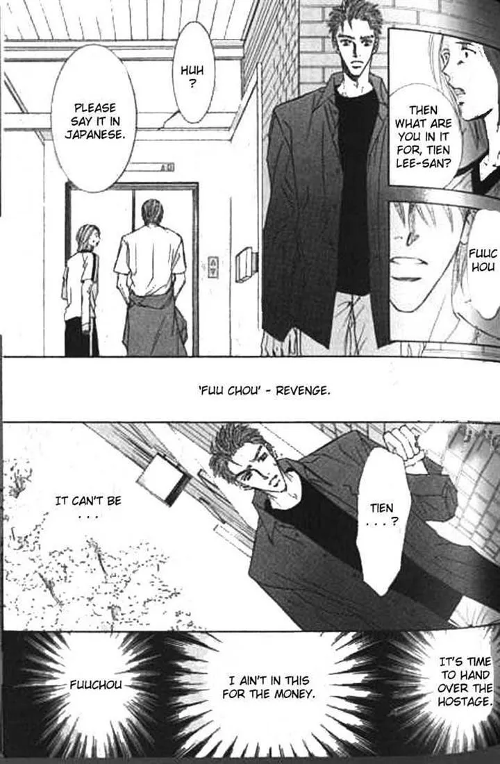 Love Mode - Chapter 11.5 Page 36