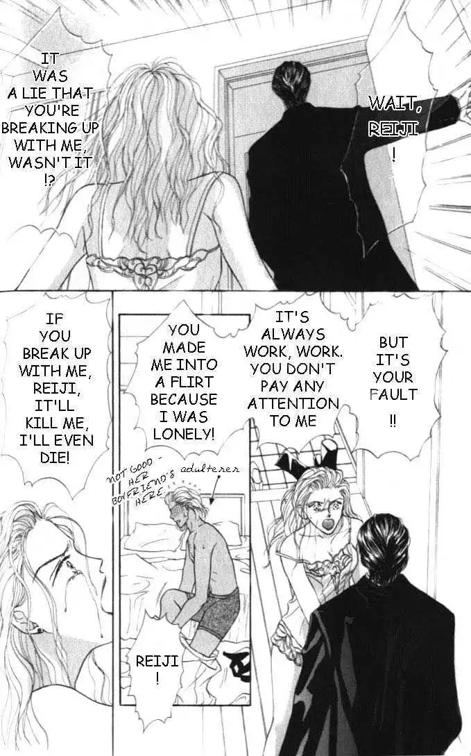 Love Mode - Chapter 2.1 Page 6
