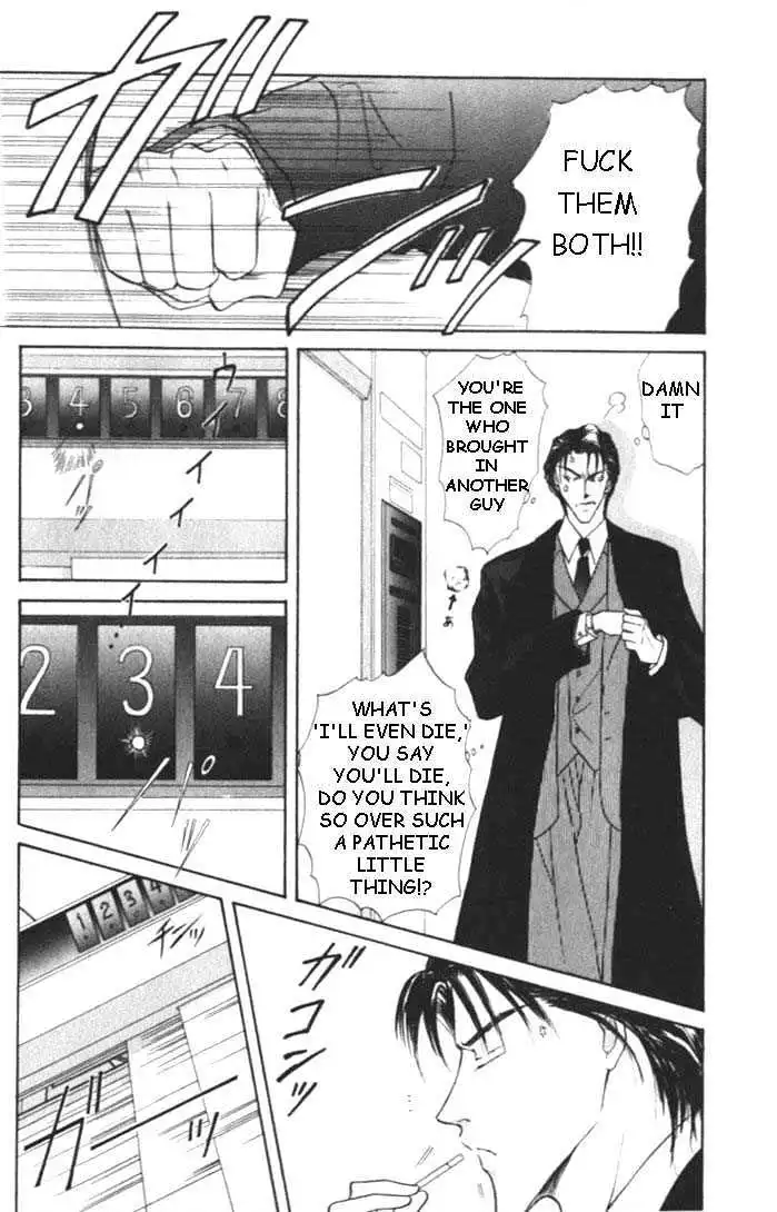 Love Mode - Chapter 2.1 Page 8