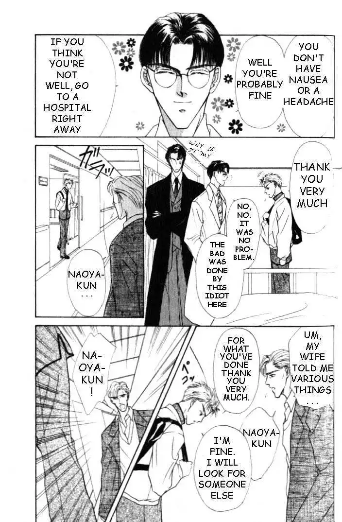 Love Mode - Chapter 2.1 Page 19