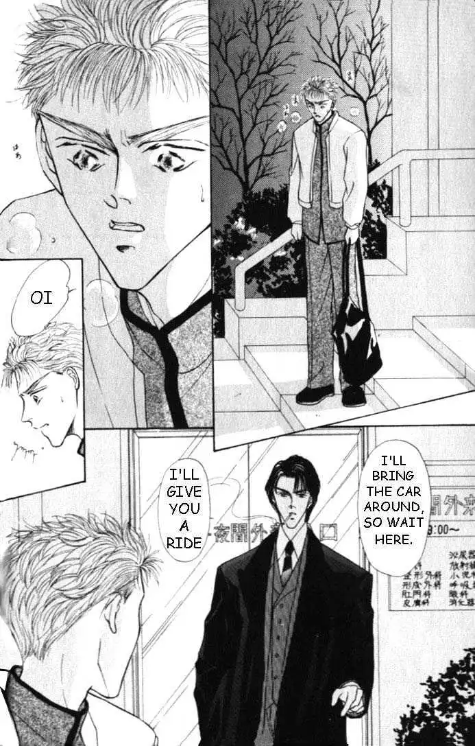 Love Mode - Chapter 2.1 Page 20