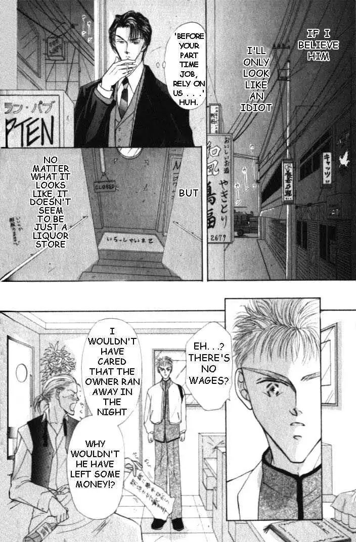 Love Mode - Chapter 2.1 Page 22