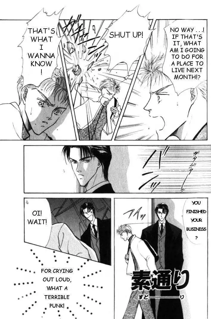 Love Mode - Chapter 2.1 Page 23