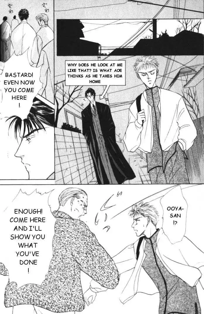 Love Mode - Chapter 2.1 Page 24
