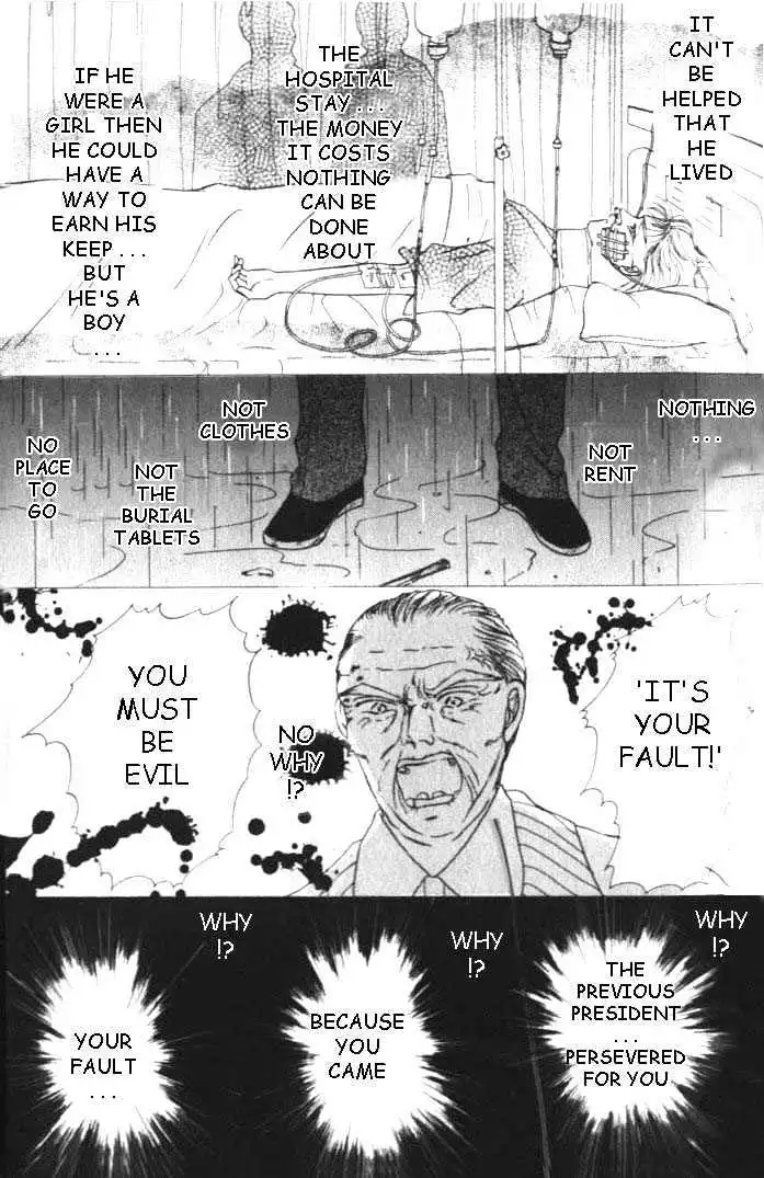Love Mode - Chapter 2.1 Page 31