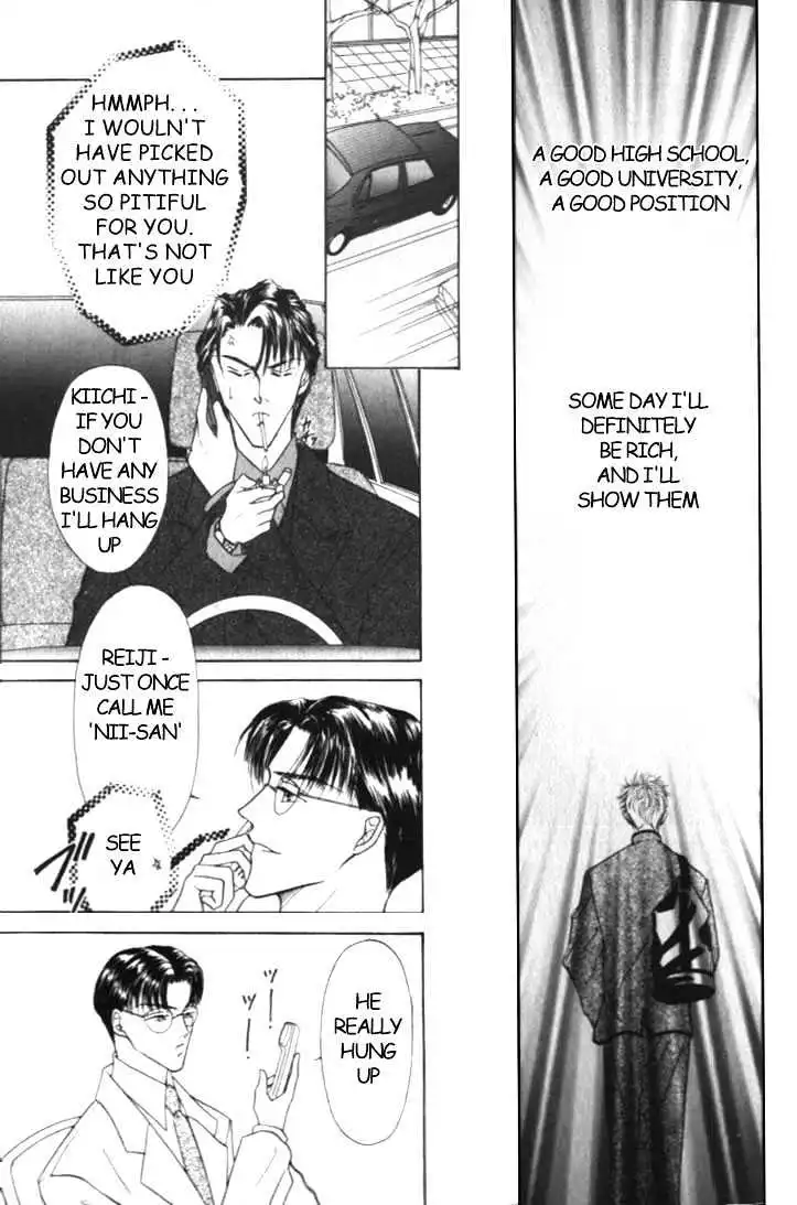 Love Mode - Chapter 2.2 Page 7