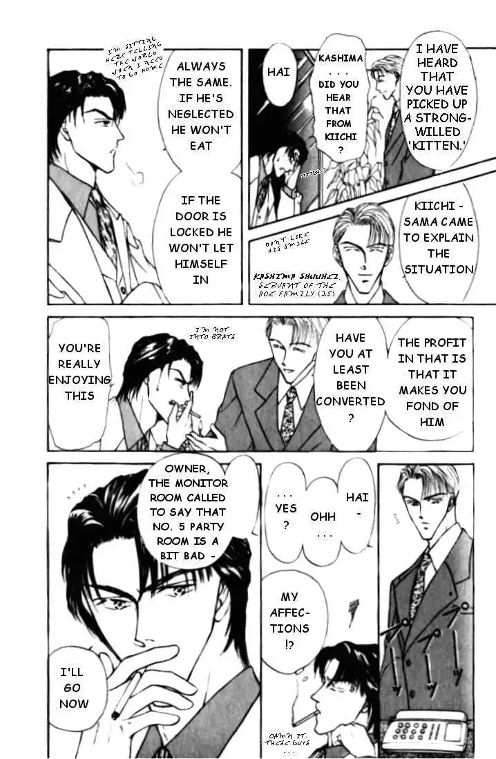 Love Mode - Chapter 2.2 Page 17