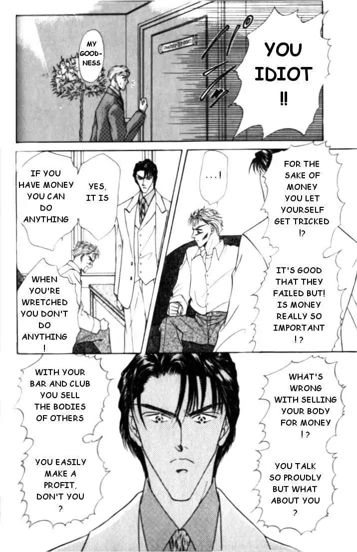 Love Mode - Chapter 2.2 Page 20