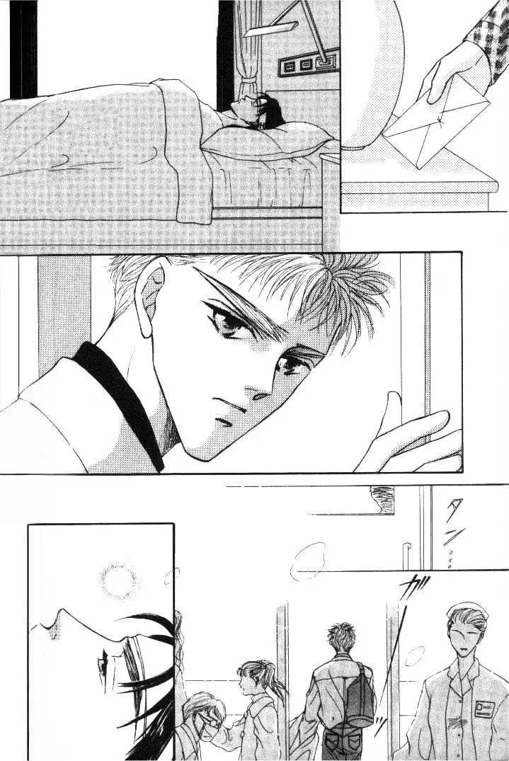 Love Mode - Chapter 2.3 Page 6