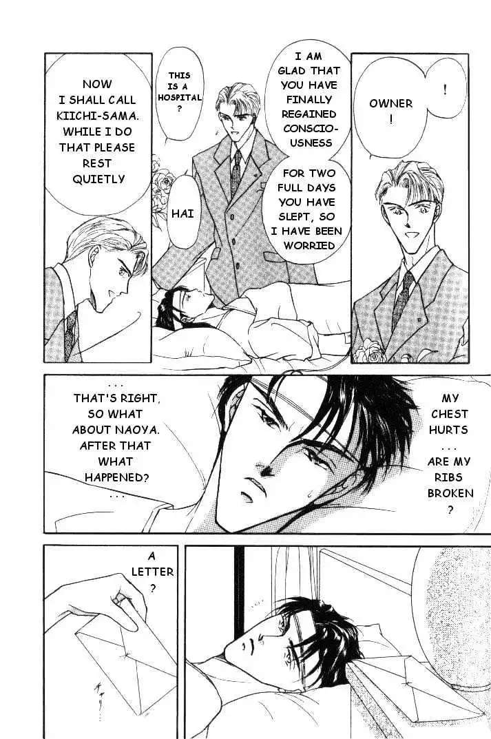 Love Mode - Chapter 2.3 Page 7