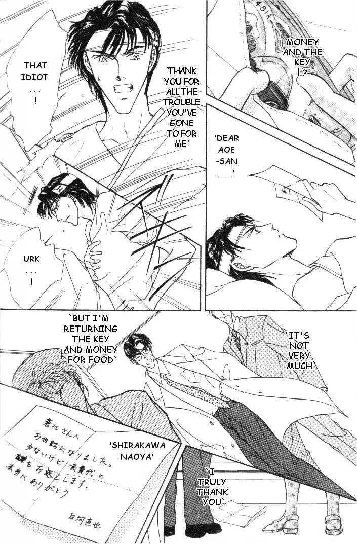 Love Mode - Chapter 2.3 Page 8